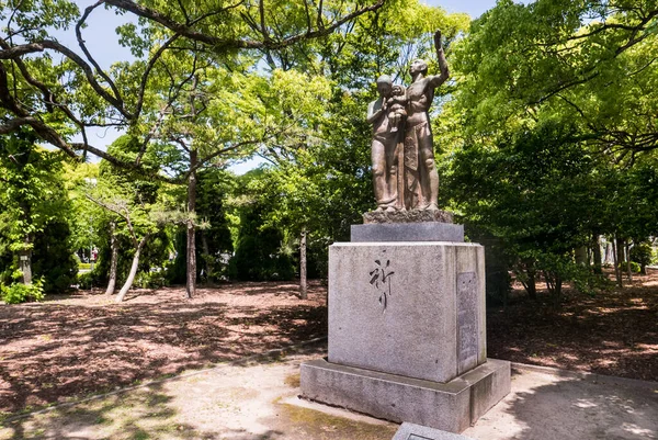 Monument de prière au parc commémoratif de la paix d'Hiroshima — Photo