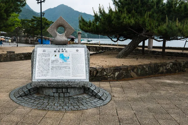 Informação turística na ilha de Miyajima — Fotografia de Stock