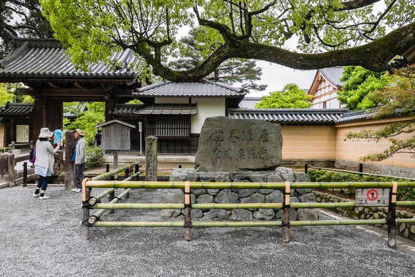 Kinkaku-쿠지 사원 — 스톡 사진