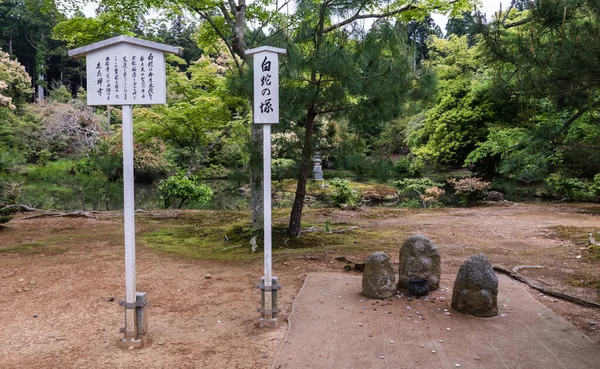 Hinweisschild für Touristen am Kinkaku-ji-Tempel — Stockfoto