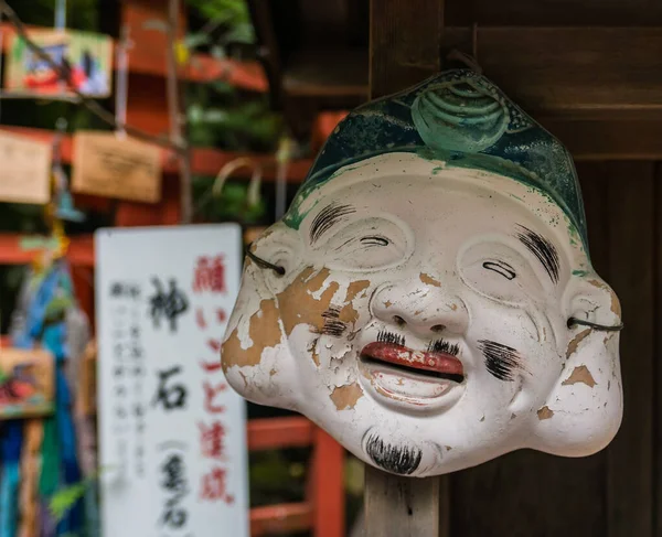 Mask at Nonomiya Shrine — Stock Photo, Image