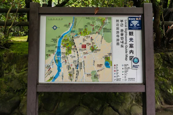 Carte des guides touristiques locaux de la forêt de bambous d'Arashiyama — Photo