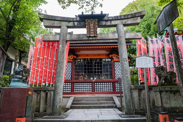 Santuário de yasaka-jinja — Fotografia de Stock