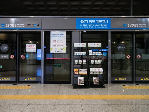 Metro na mezinárodním letišti Incheon — Stock fotografie