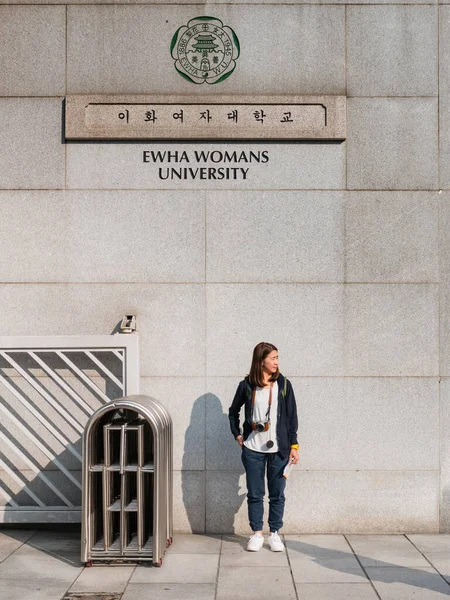 Ewha Womans University Stock Photos Royalty Free Ewha Womans