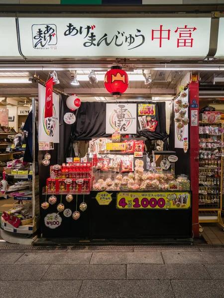 Εμπορικός δρόμος Nakamise στην Ασακούσα, Τόκιο, Ιαπωνία — Φωτογραφία Αρχείου