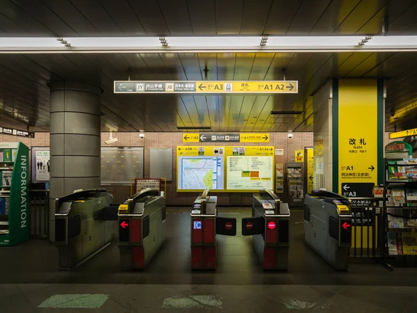 Wnętrze stacji Yoyogi w Shinjuku, Tokio, Japonia — Zdjęcie stockowe