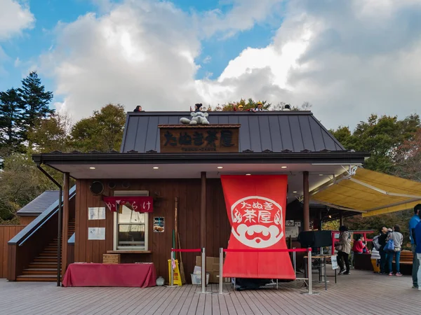 Tanuki Chaya shop — Stock Photo, Image