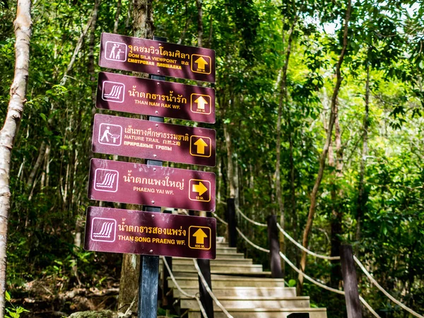 Turistinformationsskyltar vid Than Sadet nationalpark på Koh Pha — Stockfoto
