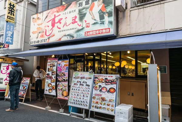 Marché aux poissons de Tsukiji, Japon — Photo