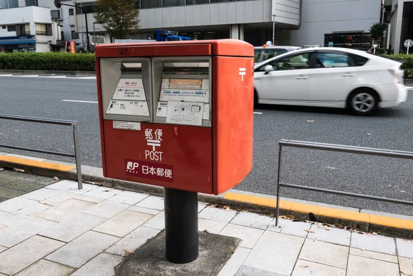 도쿄, 하라주쿠에 설치 된 일본 우체국의 빨간 우편함, — 스톡 사진