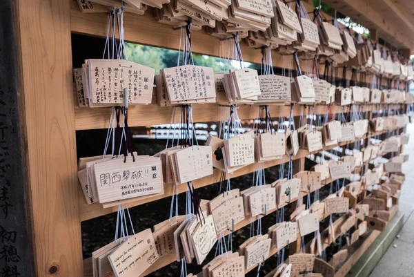 Деревянные японские молитвенные таблички с пожеланиями — стоковое фото