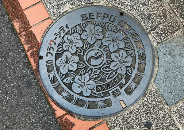 Manhole cover in Beppu, Japan