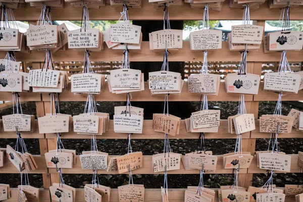 Wooden Japanese prayer tablets with wishes Royalty Free Stock Photos