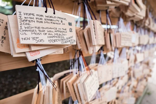 Wooden Japanese prayer tablets with wishes Stock Picture