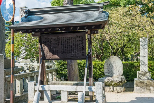 Santuário de Dazaifu em Fukuoka, Japão . — Fotografia de Stock