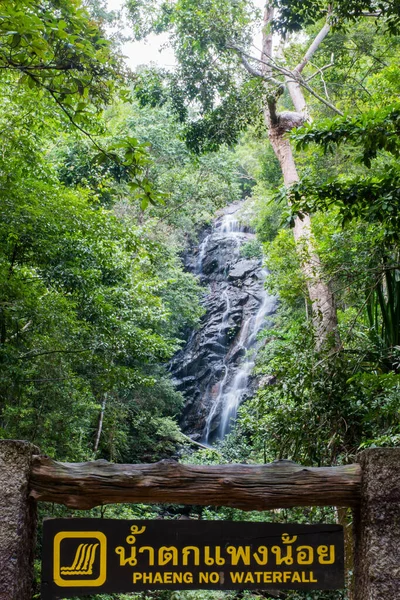 Segno di legno della cascata di Phaeng Noi — Foto Stock