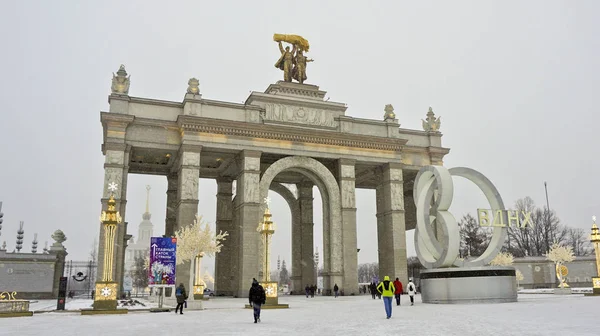 Locatie Rusland Moskou Vdnh Februari — Stockfoto