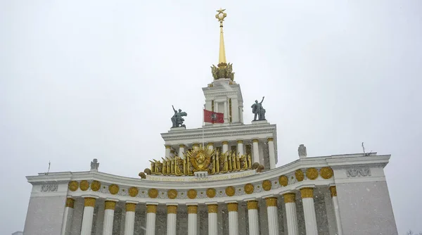 Standort Russland Moskau Vdnh Februar — Stockfoto