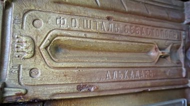 Çarlık ve eski Sovyetler döneminin tuğla ve kiremit özel koleksiyonu. Rusya 'nın en büyüklerinden biri. Tuğla ve fayans üzerindeki markalar, üretim yılı ve sahibi hakkında konuşuyor.