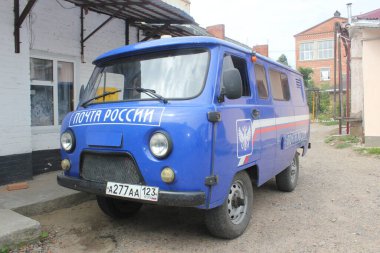 Yeri Rusya, Krasnodar Bölgesi, Ust-Labinsky bölgesi. Tarihsel geçmişi olan şaşırtıcı doğal yerler. Yürüyüş