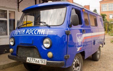 Yeri Rusya, Krasnodar Bölgesi, Ust-Labinsky bölgesi. Tarihsel geçmişi olan şaşırtıcı doğal yerler. Yürüyüş