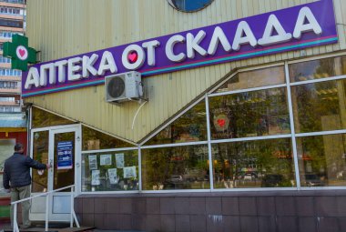 Moskova 'nın Korolev kentindeki eczane.. 