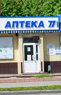 Korolev 'deki eczane. Korolev kentindeki Moskova bölgesinde yeni bir eczane açıldı.. 