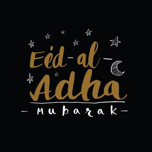 Społeczności muzułmańskiej święto ofiar życzeniami Eid-Ul-Adha — Wektor stockowy