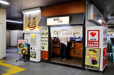 Yerel noodle dükkanı ve otomat Wakayam Japon tarzı