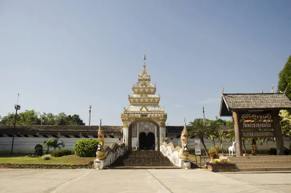 Ворота вход с Нага лестница для людей, идущих идти в Prayi — стоковое фото