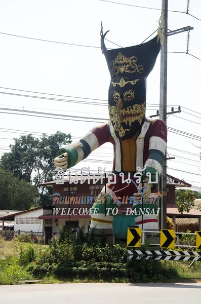 Grote Phi Ta Khon figuur symbool van Dan Sai met informatiebord — Stockfoto
