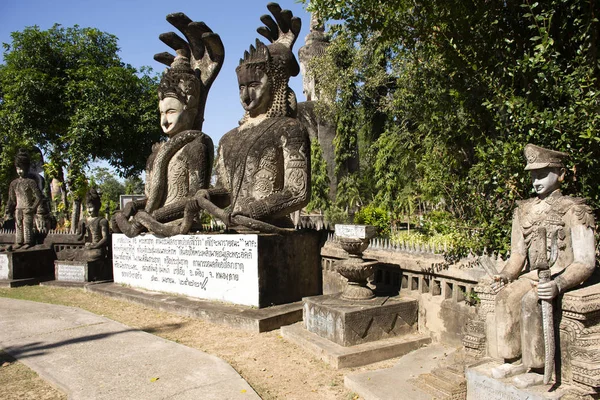 Sala Kaew Ku or Sala Keoku fantastic concrete sculpture park qui — Stok fotoğraf