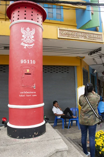 Yala Tailandia Agosto Hitos Rojos Buzón Correo Grande Betong Para — Foto de Stock