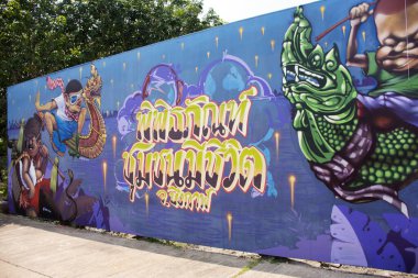 BUENG KAN, THAILAND - 3 Ekim 2019 'da Bueng Kan, Tayland' da bulunan So Phisai City 'deki Yaşam Topluluğu Müzesi' nde gezginler için duvarda grafiti resmi