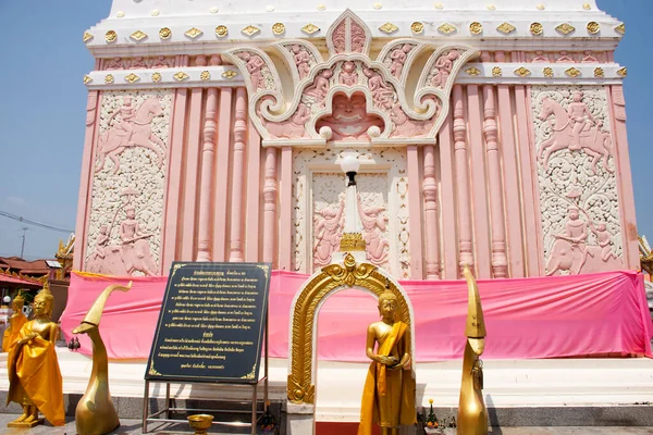 Nakhon Phanom Thailand October Pink White Color Pagoda Stupa Wat — Stock Photo, Image