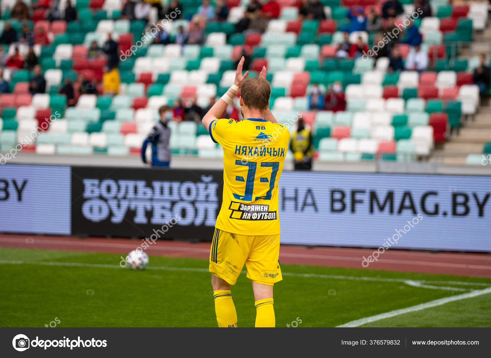 Football Team Fc Minsk Jersey Minsk Belarus May 2020 Bate Borisov