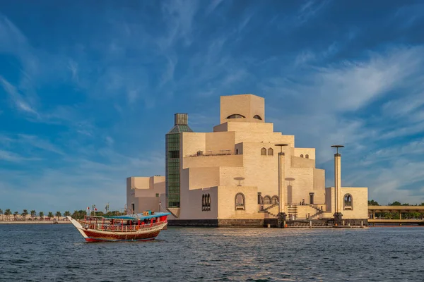 Doha Qatar Diciembre 2013 Museo Arte Islámico Doha Qatar Vista — Foto de Stock