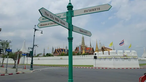 大殿前的路标 在曼谷 泰国和纽约 — 图库照片