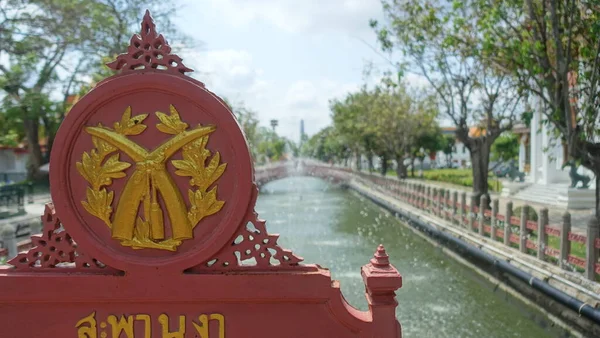 Parc Wat Benchamabophit Bangkok Tailândia — Fotografia de Stock