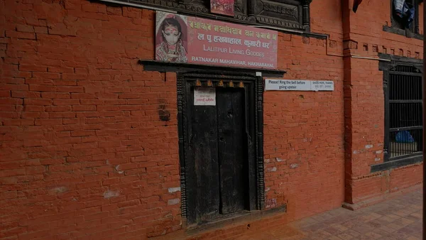 Entrée Principale Des Saints Enfants Les Kurmani Patan Nepal — Photo