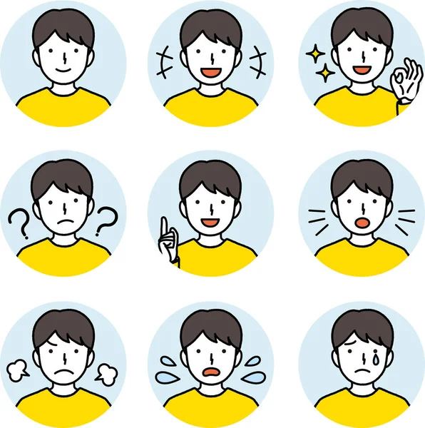 Erkek yüz ifadesi örnekleme seti