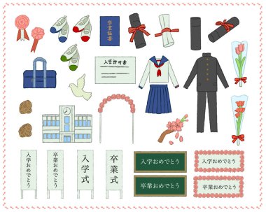 Giriş töreni ve mezuniyet töreni.