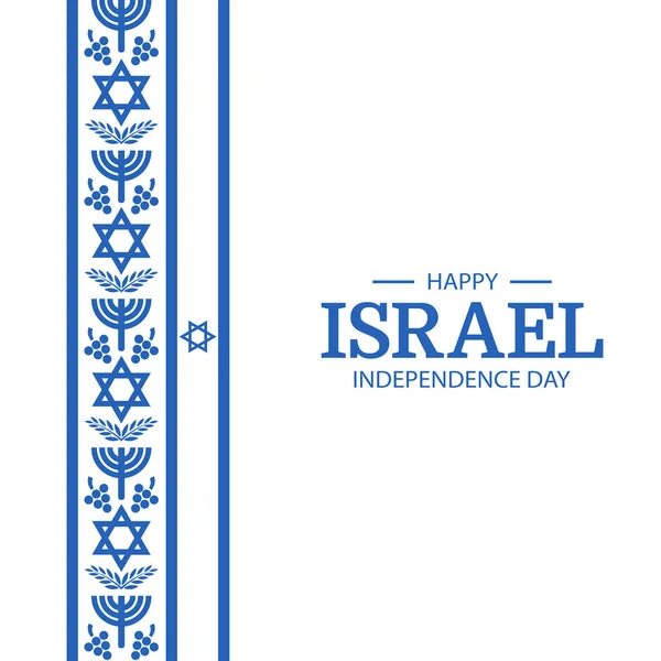 Ilustración Vectorial Del Día Independencia Israel Patrón Símbolo Nacional — Vector de stock