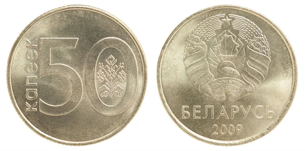 白俄罗斯硬币美分 — 图库照片