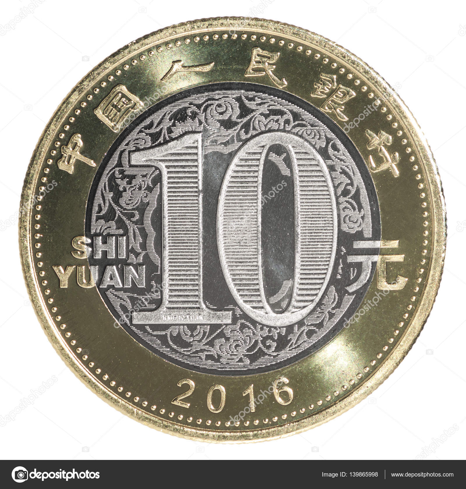 中国人民币硬币——图库图片© andrey_lobachev #139865998