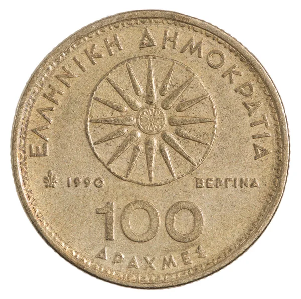 希腊德拉克马硬币 — 图库照片
