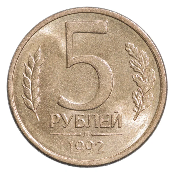 Rublos russos moeda — Fotografia de Stock