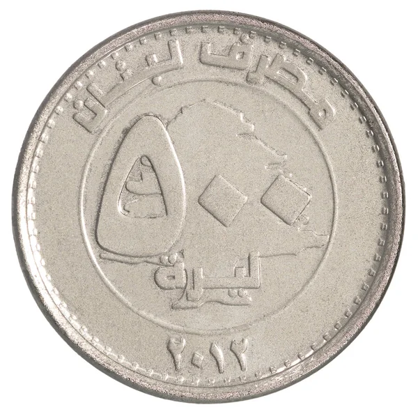 Lebanese livres coin — Φωτογραφία Αρχείου