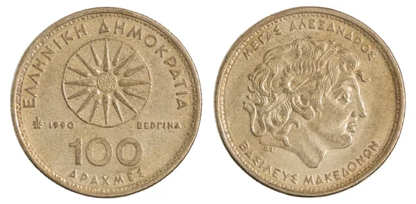 Greek drachmas coin — Stock Photo, Image